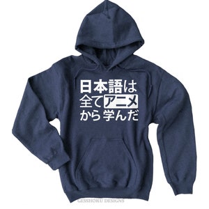 Mens Anime Hoodie All my Japanese I learned from anime Funny sweatshirt Guys anime sweatshirt otaku clothing © Gesshoku Designs image 7