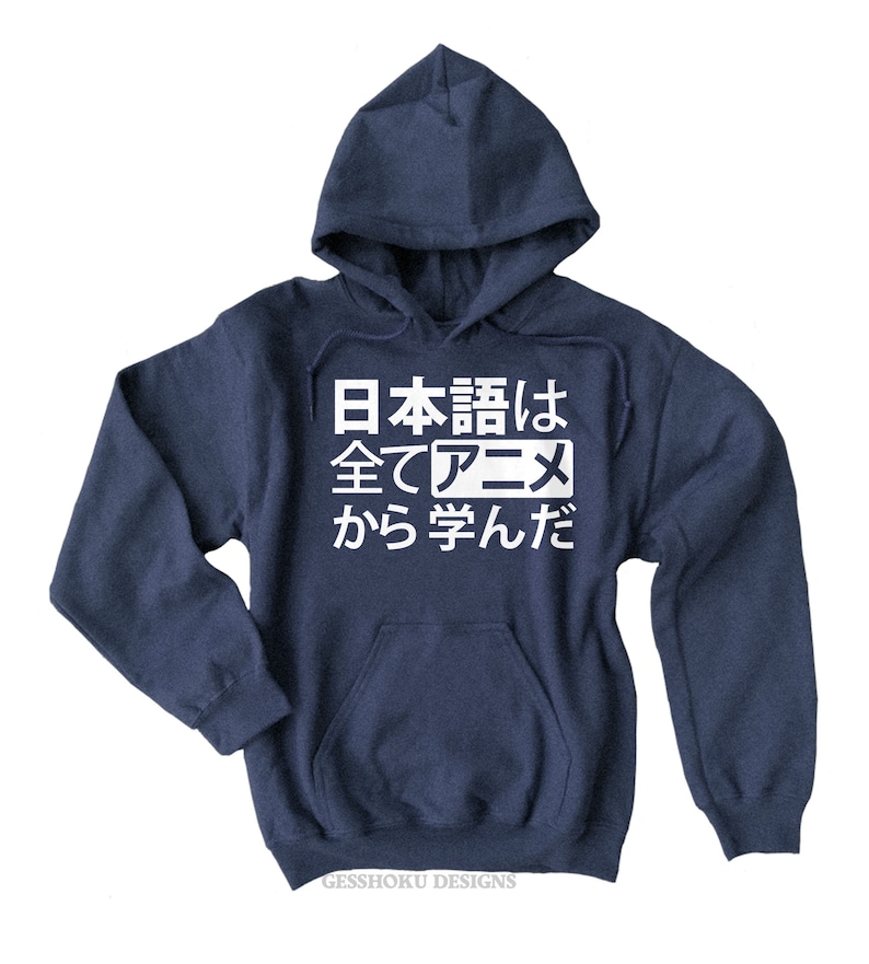 Mens Anime Hoodie All my Japanese I learned from anime Funny sweatshirt Guys anime sweatshirt otaku clothing © Gesshoku Designs Heather Navy