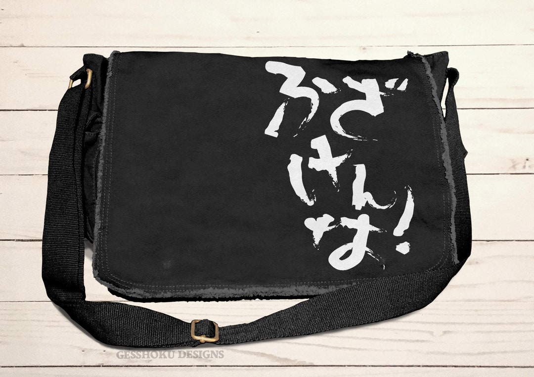 Anime Bag Japanese Messenger Bag Fuzakenna Anime School Bag Japanese