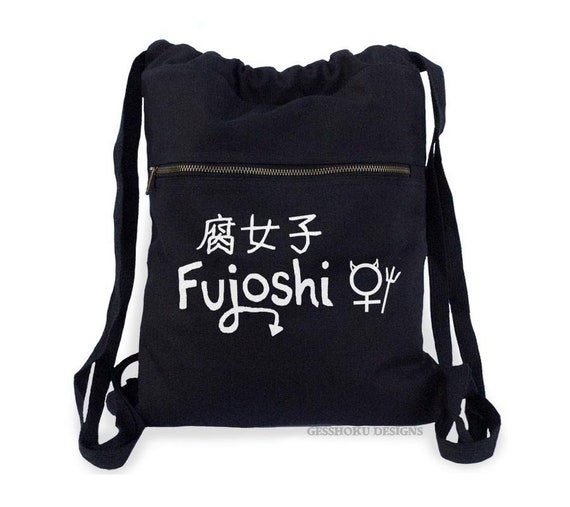 japanese backpack