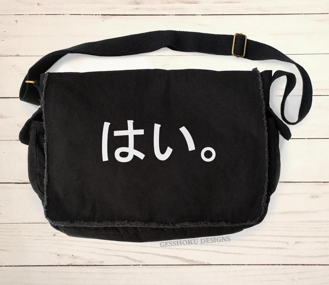Hai. Anime Bag Japanese Hiragana Writing Messenger Bag Japan Etsy