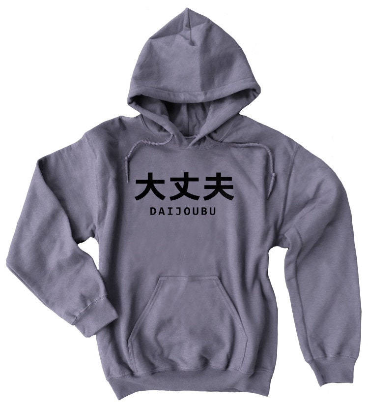 Japanese Hoodie Daijoubu Anime Aesthetic Sweatshirt Harajuku