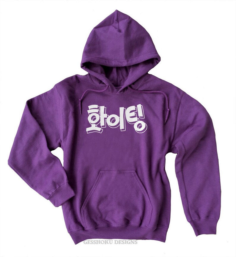 KPOP Hoodie Fighting hwaiting Cute Korean Clothing Kdrama Etsy