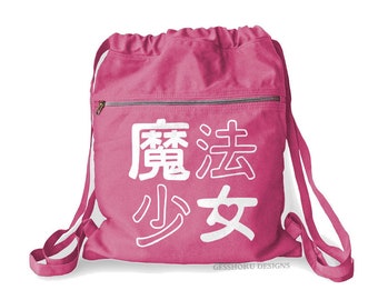 Kawaii Magical Girl Backpack with Japanese kanji writing for Pastel Fairy Kei Yume Kawaii fashion styles - School bag, canvas backpack