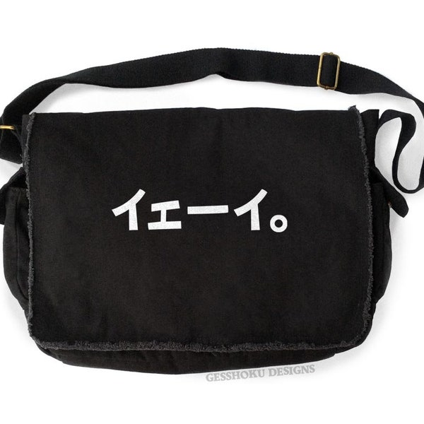 Japanese School Bag Etsy