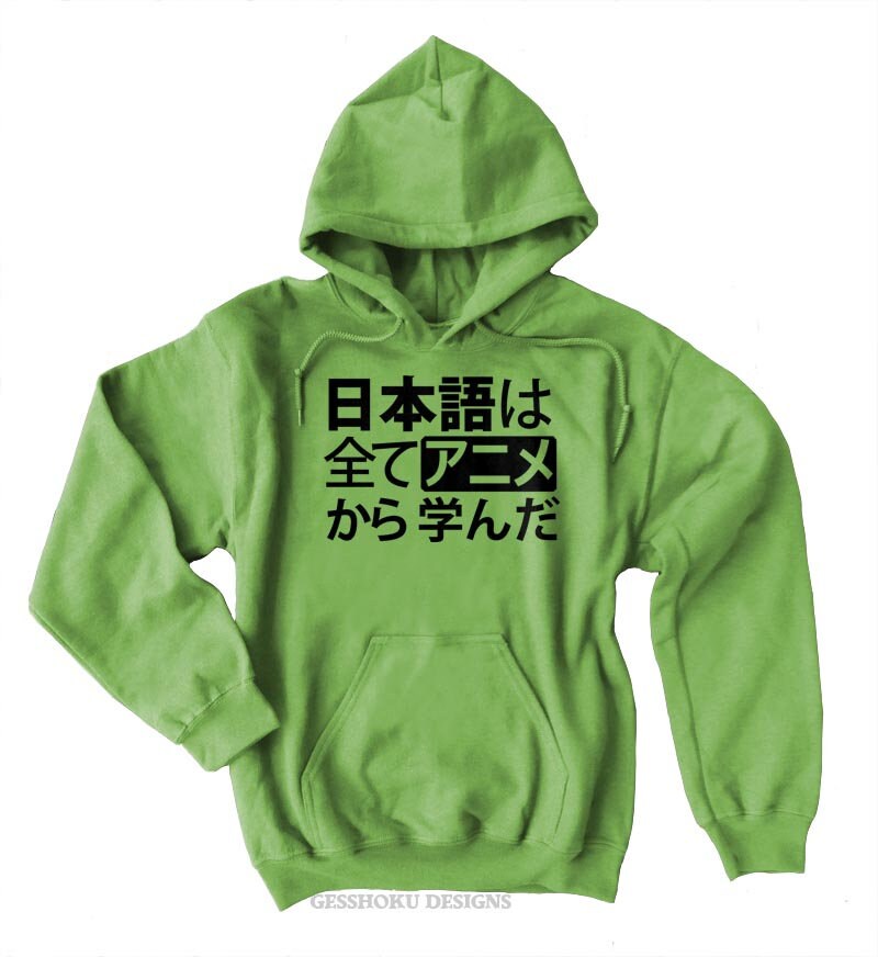 Mens Anime Hoodie All my Japanese I learned from anime Funny | Etsy