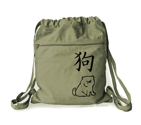 asian bookbag