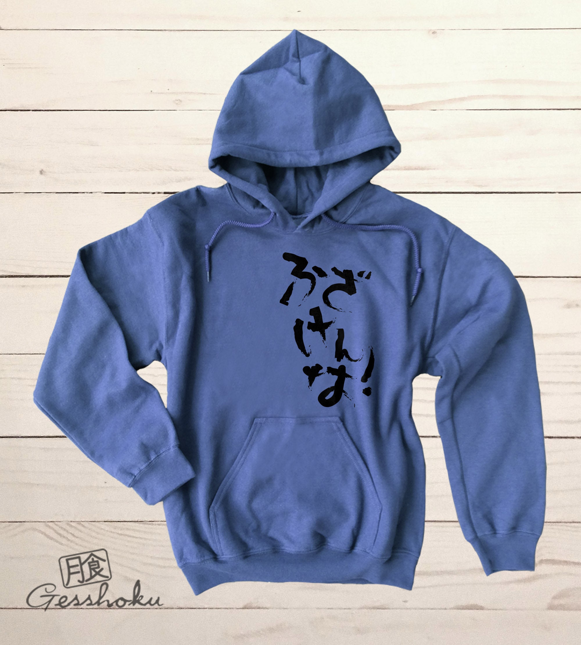 Fuzakenna Anime Hoodie japanese sweatshirt japan otaku anime Etsy