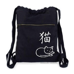 Cat Backpack Chinese Zodiac Bag Kitten School Bag Kawaii - Etsy