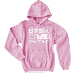 Mens Anime Hoodie All my Japanese I learned from anime Funny sweatshirt Guys anime sweatshirt otaku clothing © Gesshoku Designs image 8