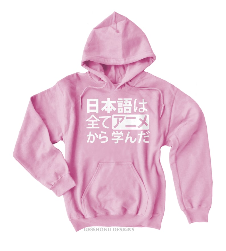 Mens Anime Hoodie All my Japanese I learned from anime Funny sweatshirt Guys anime sweatshirt otaku clothing © Gesshoku Designs image 8