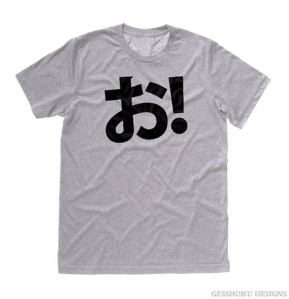  Cool  Anime  Shirt  Oh Japanese kanji t shirt  hipster otaku 