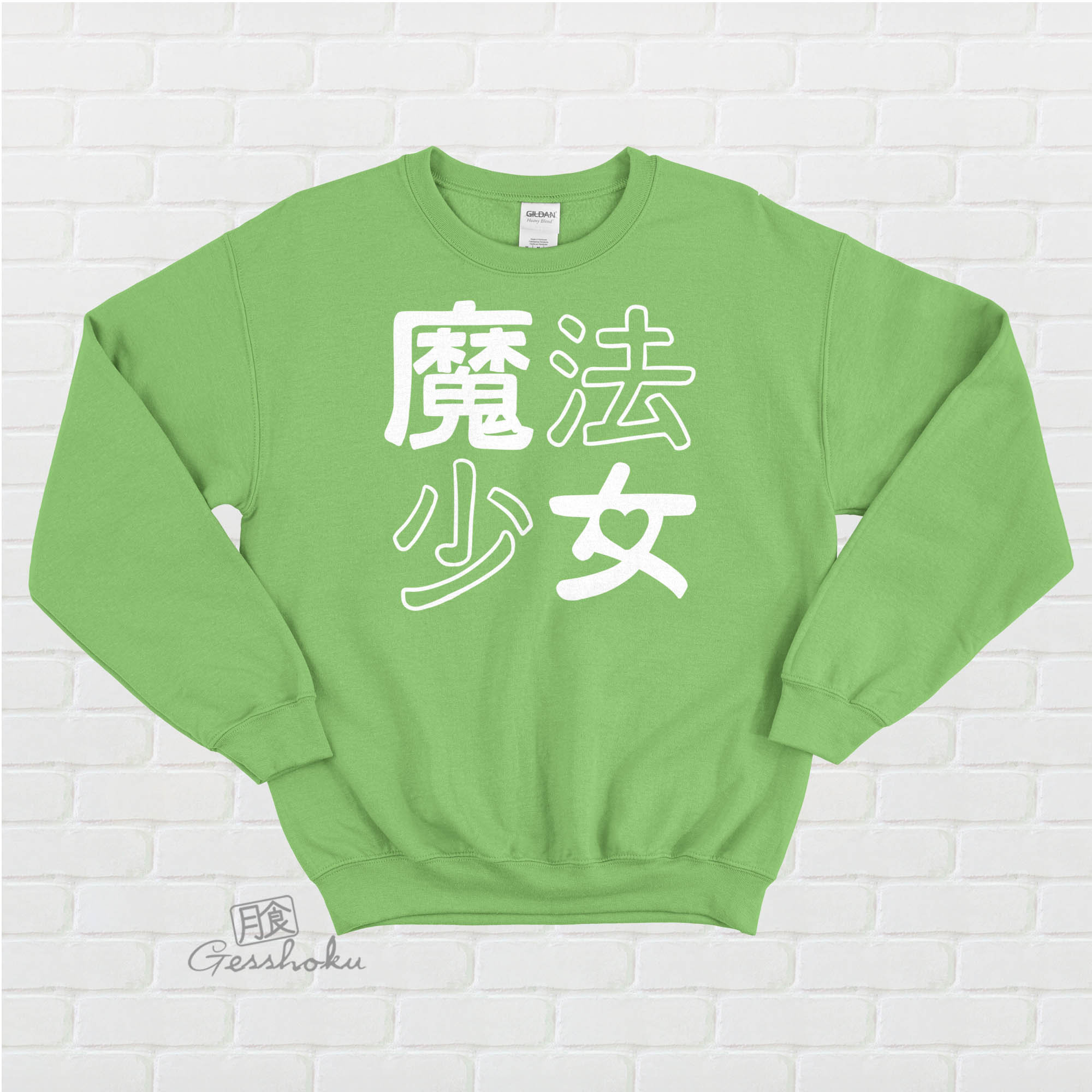 Magical Girl Sweatshirt Mahou Shoujo Japanese Sweatshirt Etsy