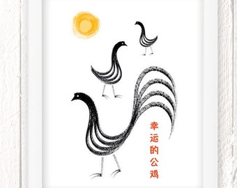 Modern Kichen Wall Art, Lucky Chinese Chicken Decor, Minimalist Black and White Illustration