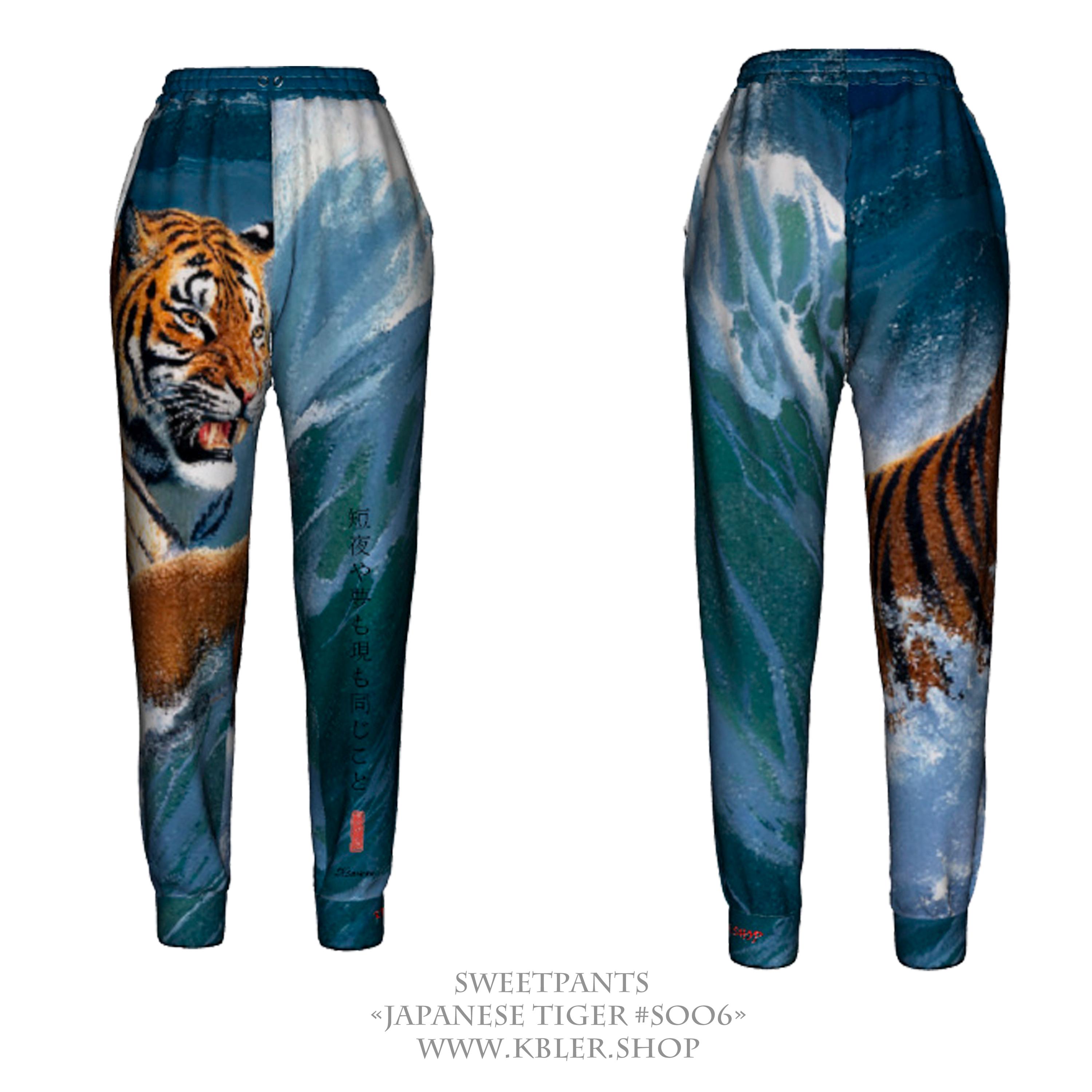 Joggingbroek - Japanese Tiger S006 - Joggingbroek met volledige print - Streetwear-ontwerp voor dames - Katoen