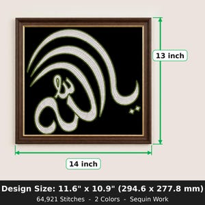Allah Name Machine Embroidery Design, Islamic Calligraphy Embroidery Pattern, Arabic Allah Sequin Embroidery Design, Muslim Wall Art PES DST