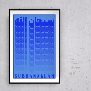SubhanAllah Blue Bauhaus Maximalist Vintage Retro Islamic Art Poster Print File Bed Dining Dorm Apartment Cool Decor Accent Wall Gallery