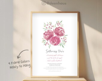 Islamic Arabic Gathering Dua Wall in Autumn Art: Framed Muslim Poster, Watercolor Fall Decor