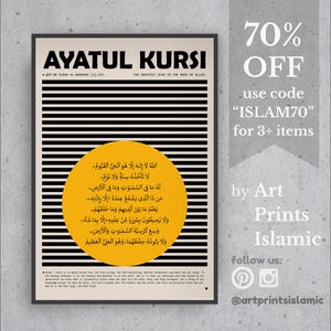 Ayatul Kursi Wall Art – Islamic Digital Print, Bauhaus Retro Poster, Arabic Calligraphy, Modern Muslim Home Decor, Quran Verses, Yellow MCM
