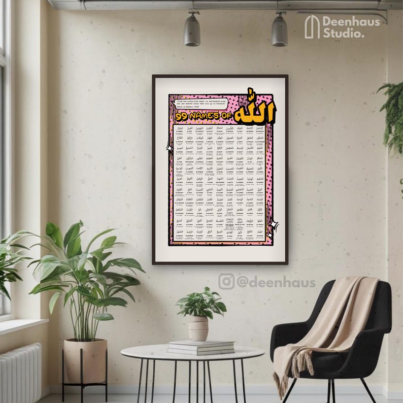 99 Names of Allah Poster: Islamic Art Print, Wooden Frame, Muslim Comic ...