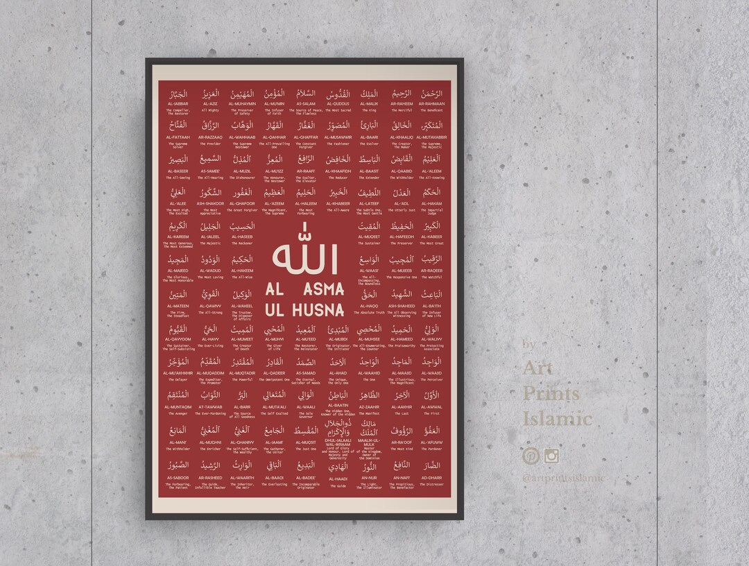 99 Names of Allah Red Printable Wall Art Bauhaus Vintage Old Retro ...