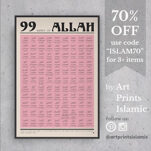 99 Names of Allah Wall Art – Islamic Digital Print, Bauhaus Retro Poster, Arabic Calligraphy, Modern Muslim Home Decor, Quran Verses, Pink