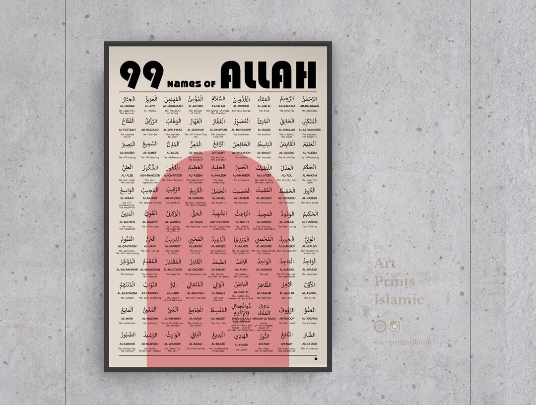 99 Names of Allah Printable Wall Art Bauhaus Vintage Pop Old Retro ...
