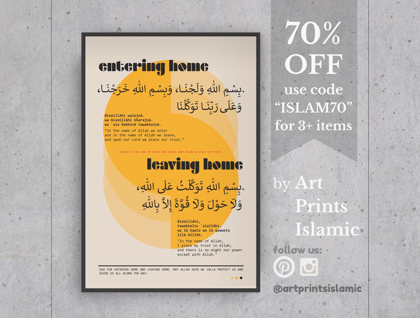 Islamic Dua Entering Leaving Home Arabic Wall Art Bauhaus Retro Poster ...