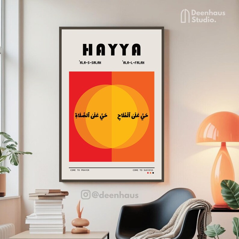 Muslim Adhan Poster : Islamic Print, Ramadan Gift, Orange, Printed With ...