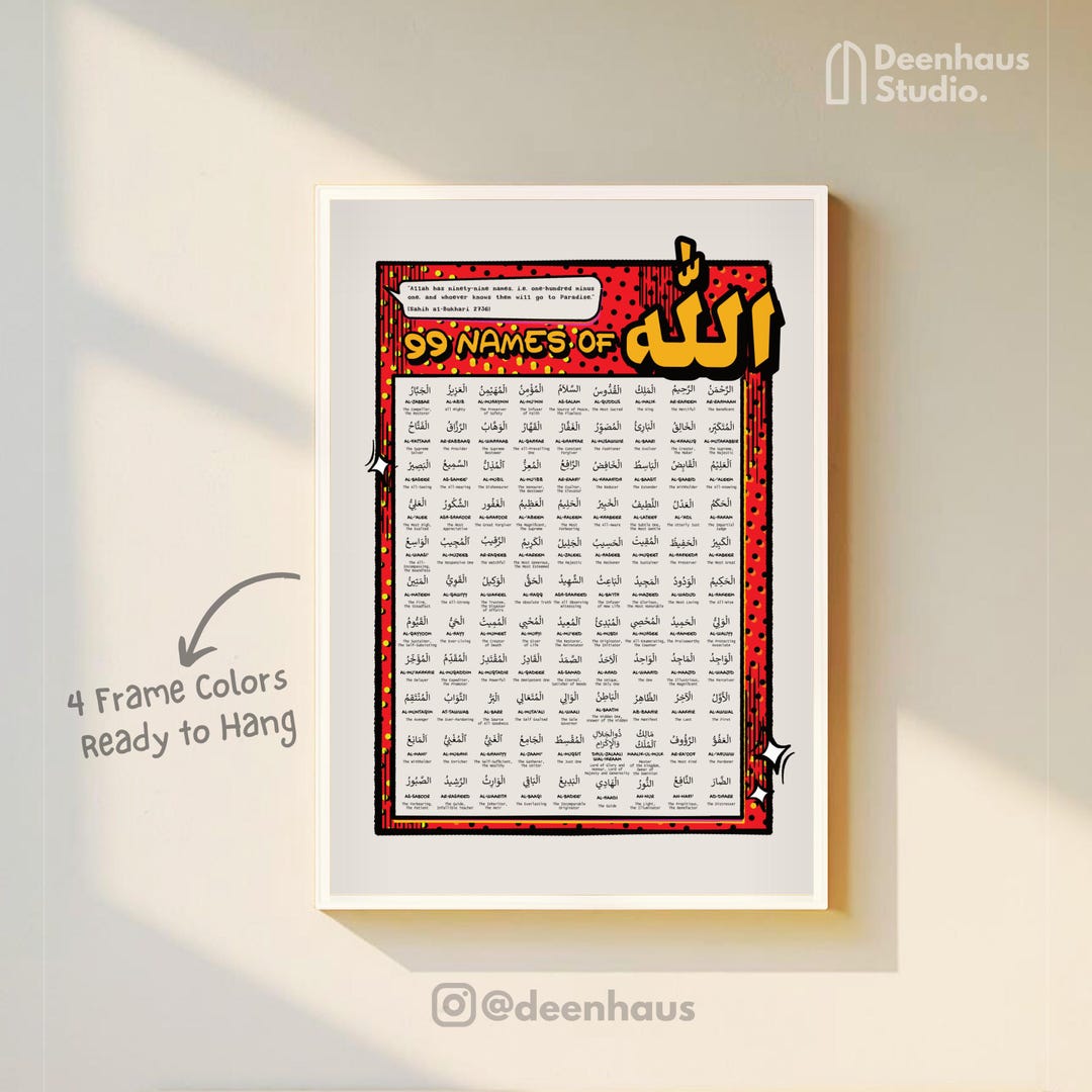 99 Names of Allah Poster: Islamic Art Print, Wooden Frame, Comic Kids ...