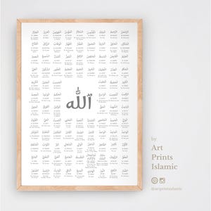 99 Names of Allah Printable Grey Al Asmaul Husna Art Print Poster Kids Art Print Download Muslim Baby Nursery Playground Kindergarten Decor