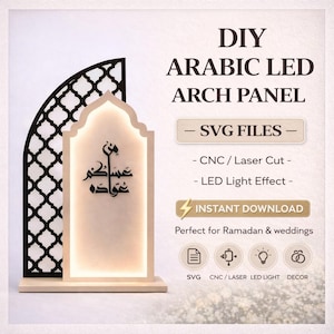 May include: DIY Arabic LED arch panel with SVG files for CNC/laser cut and LED light effect. The design features an arch shape with Arabic calligraphy and a decorative black lattice panel. Instant download.