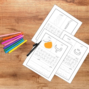 Arabic Alphabet Coloring and Writing Worksheets for Kids