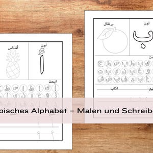 Könnte beinhalten: Schwarzweißes Arbeitsblatt zum Erlernen des arabischen Alphabets. Das Arbeitsblatt zeigt eine Ananas, eine Orange und den arabischen Buchstaben 'b'. Der Buchstabe 'b' ist oben auf der Seite in großen Lettern geschrieben, und es gibt mehrere kleinere Versionen des Buchstabens zum Nachzeichnen. Das Arbeitsblatt enthält auch die arabischen Wörter für 'Ananas', 'Orange' und 'b'.