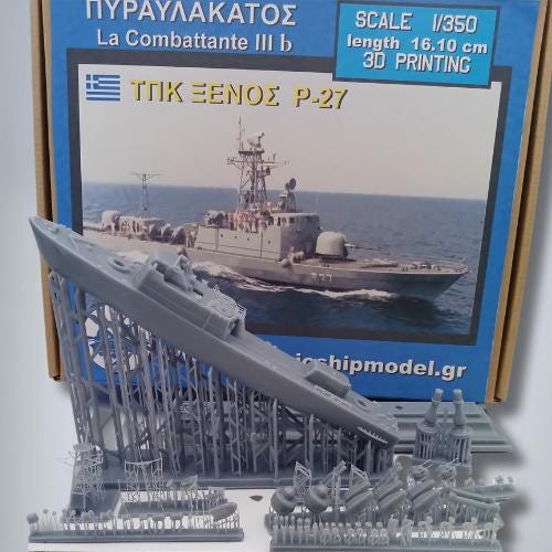La Combattante III b Missile Boat