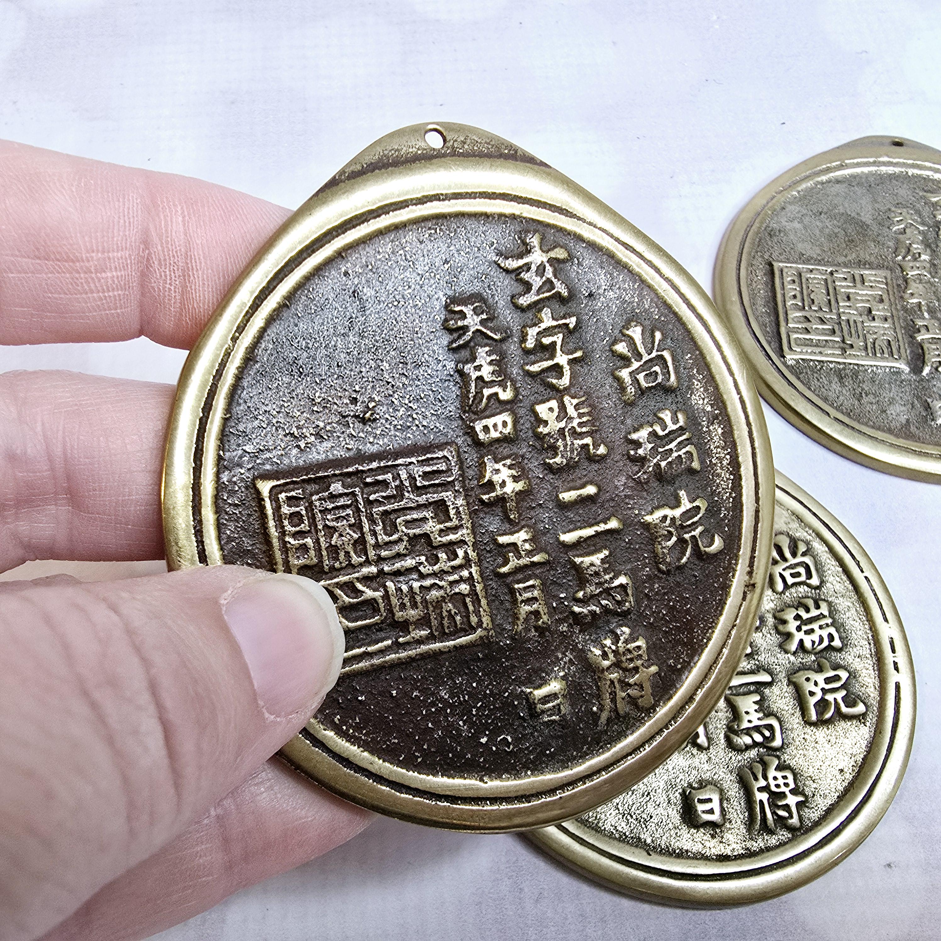 Vintage Brass Korean Ma