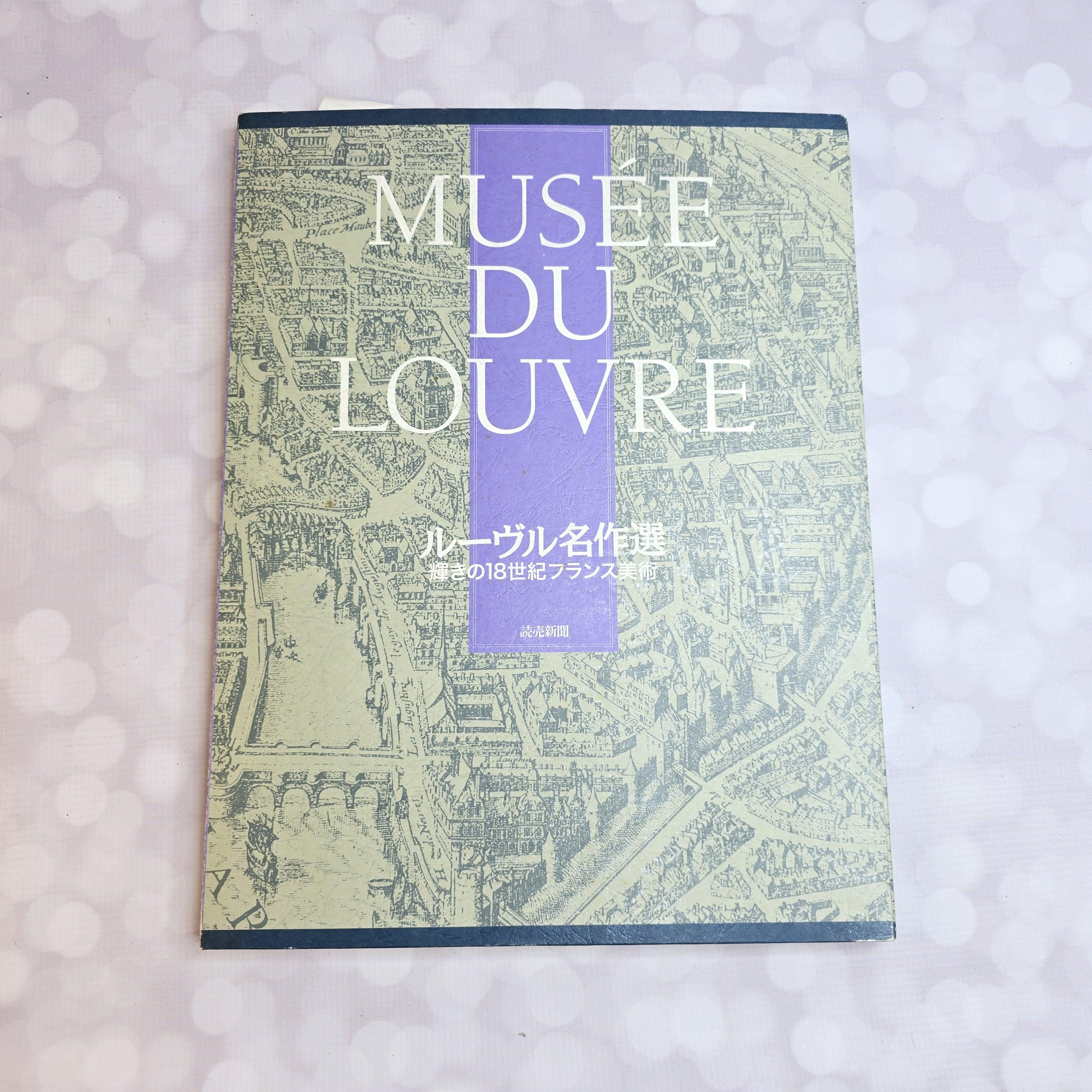 Louvre museum book - Etsy 日本