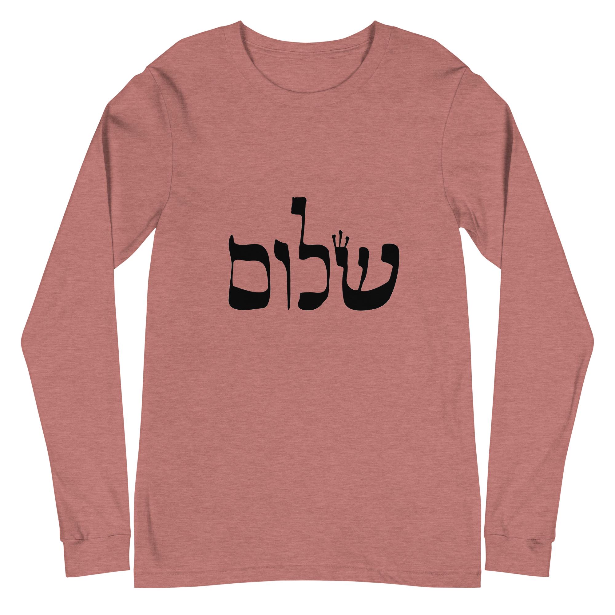 Shalom Long Sleeve Unisex Shirt - Etsy