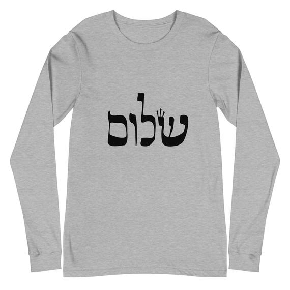 Shalom Long Sleeve Unisex Shirt - Etsy