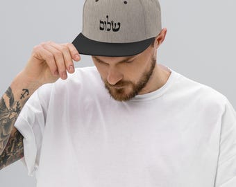 Shalom Hebrew Hat, Jewish Gift, Israel Hat