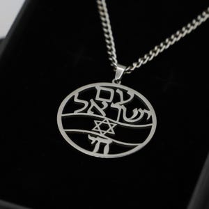 Am Yisrael Chai Necklace – Hebrew Pendant with Star of David
