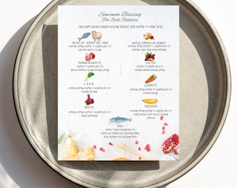 Rosh Hashanah Simanim Blessing | printable PDF | Rosh Hashana | Simanim | apples and honey prayer | Jewish New Year | Jewish Holiday