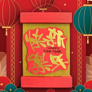 Handwritten 'Happy New Year' original Chinese calligraphy, home decoration, unique gift, customizable present