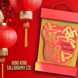 Caligrafia chinesa original manuscrita ("Continue sorrindo"), decoração para casa, presente exclusivo, presente personalizável.
