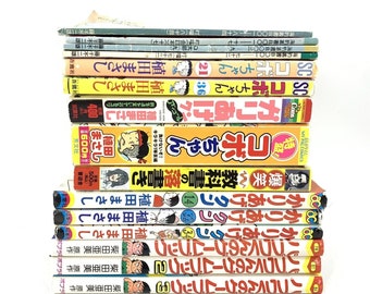 Japanese Language Young Adult / Childrens Comic Graphic Novels Lot of 15