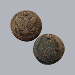Imperial Russia 5 Kopecks 1792 AM Anninsky Mint Antique Vintage Copper Coin Catherine the Great Ekaterina II Russian Mintage Old Money