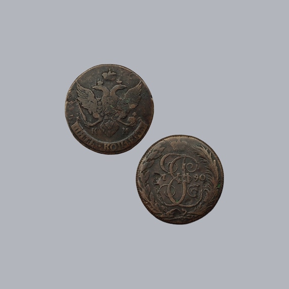 帝政ロシア 5コペイカ 1790年 銅貨 KM スズン造幣局 エカテリーナ2世