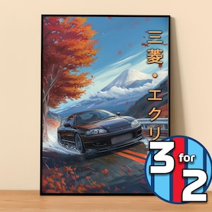 Mid Century Poster | Eclipse GS-X Poster #7241.0 | JDM Wanddekor | Jdm Kunst Illustration | Geschenk für Ihn | Auto-Wand-Dekor-Geschenk für sie