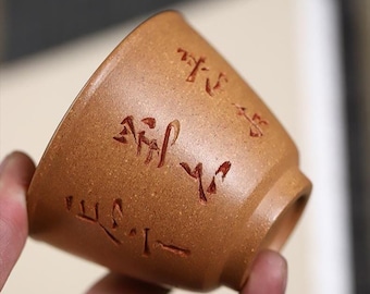 Hand-Carved Calligraphy Yixing Zisha Master Cup: 150ml Authentic Purple Clay Teacup, Zen Scholar Style Tea Bowl, Minimalist Artisan Gift