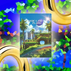 May include: A video game box with a colourful landscape featuring palm trees, waterfalls, and a rainbow. The text "BASIC LAND PLAINS" is displayed at the top. The background has a mosaic pattern with gold rings in the corners.